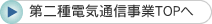 ����d�C�ʐM����