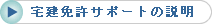 ��ƖƋ� �T�|�[�g