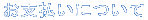 ���Ў擾�t���T�|�[�g�̓���
