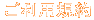 ���Ў擾�̓͏o�Ƃ�